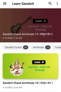 knowledgology-app